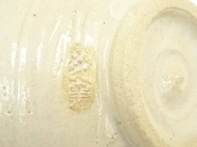 道具 ] - 道具 紀州焼 葵窯 寒川栖豊造 俵形茶碗（共箱） | ネット